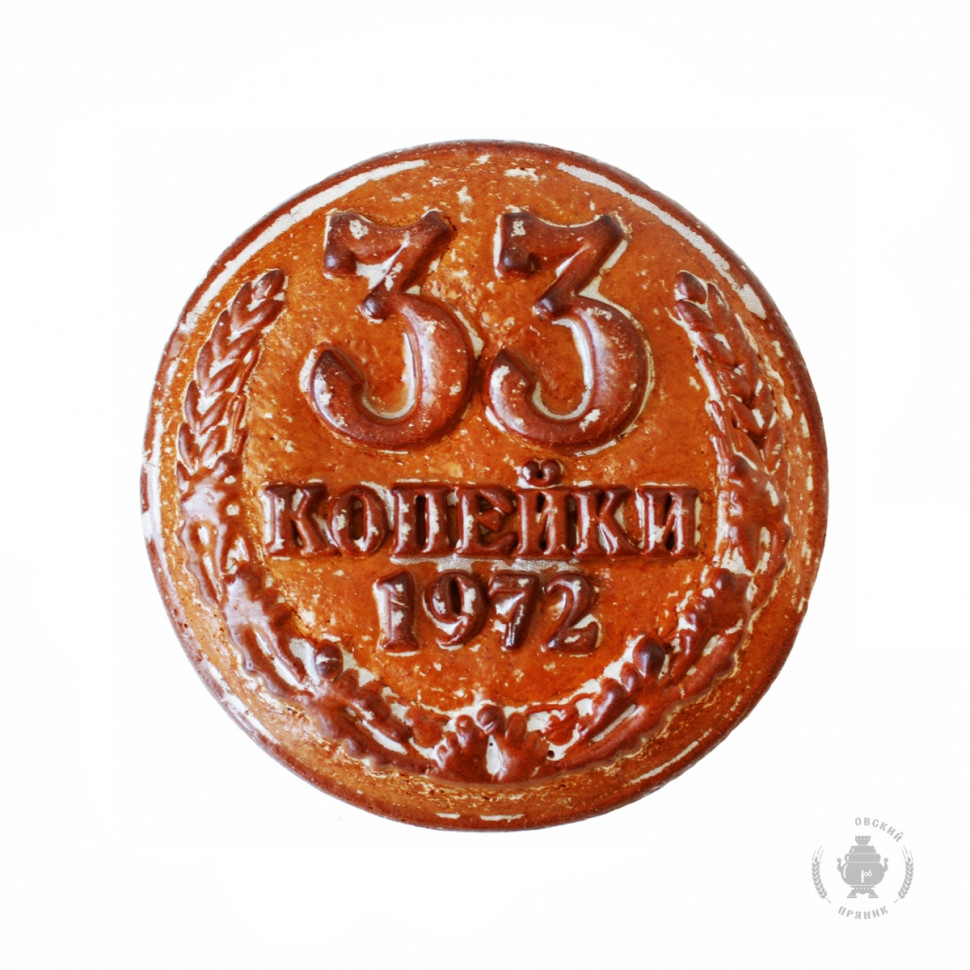  Пряник печатный  33 копейки, (начинка ВИШНЯ), 500г   в Великом Новгороде