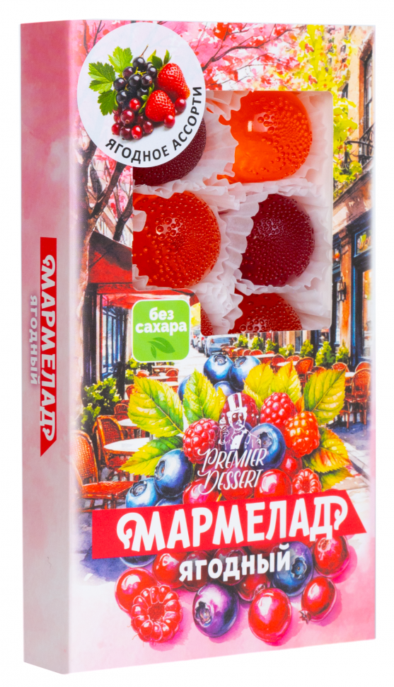  Мармелад Премиум Десерт ЯГОДНЫЙ (клюква, смородина,клубника) 200г в Великом Новгороде