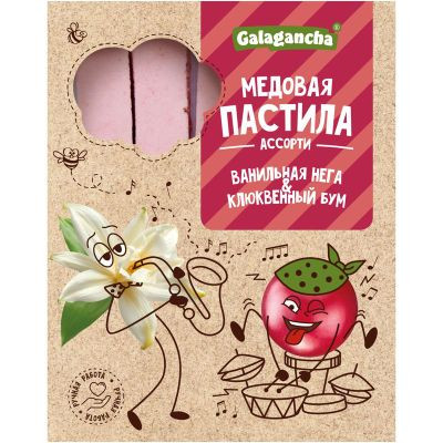 №2 Пастила медовая Ванильная нега и Клюквенный бум, 190г    в Великом Новгороде