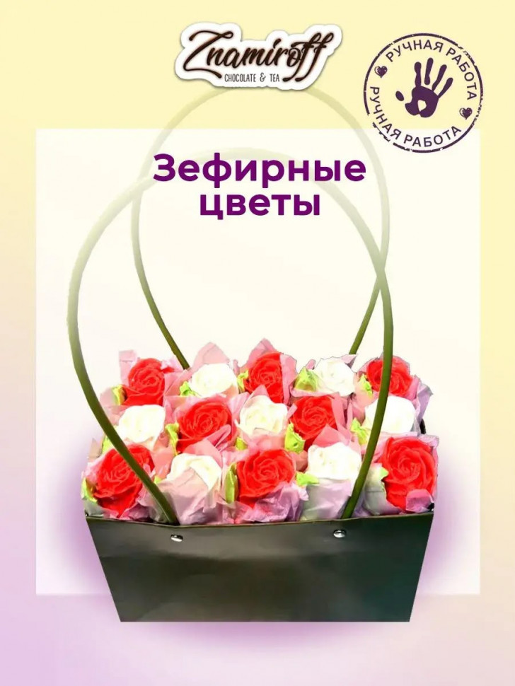    Сумка-корзинка с зефирными цветами 400г, Размер XL красно-белые бутоны  в Великом Новгороде