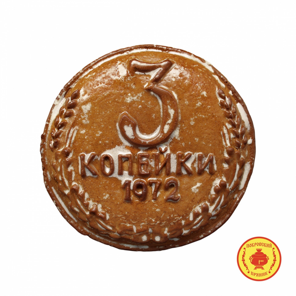  Пряник печатный  3 копейки, (начинка яблочное повидло), 300г  в Великом Новгороде